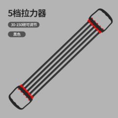 Boelter 扩胸拉力器男士调节练肩健身器材家用多功能锻炼胸肌手臂力训练绳械背肌神器带健身器材