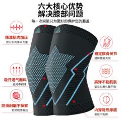 匹克护膝运动跑步篮球足球羽毛球骑行运动膝关节保暖护具2只装 黑蓝